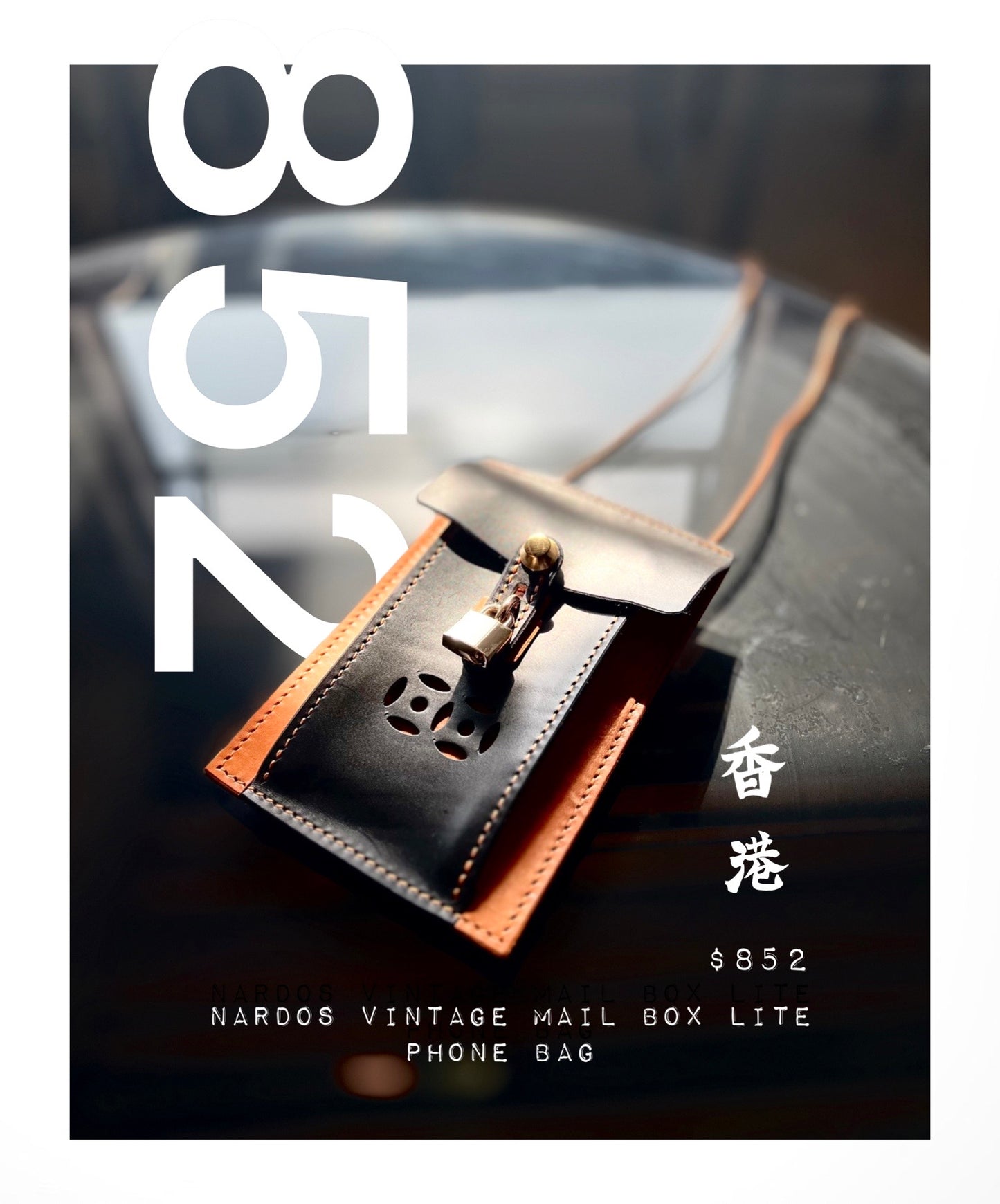 預訂：Nardos Vintage Mail box Lite 852