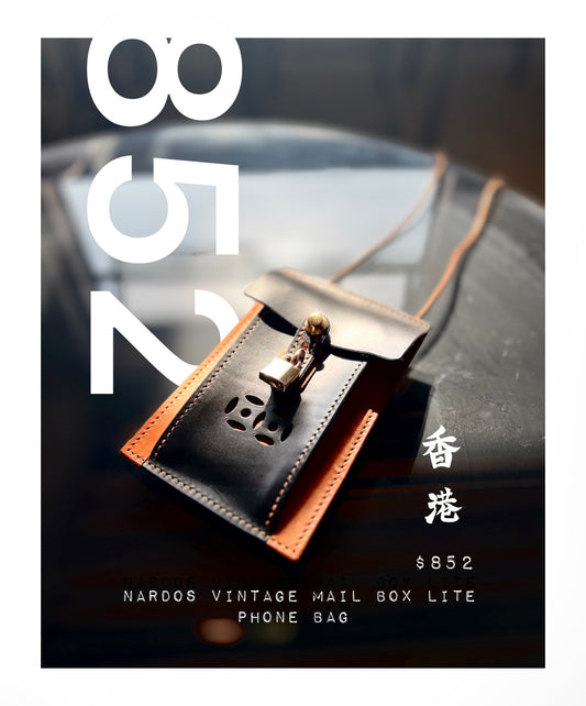 預訂：Nardos Vintage Mail box Lite 852